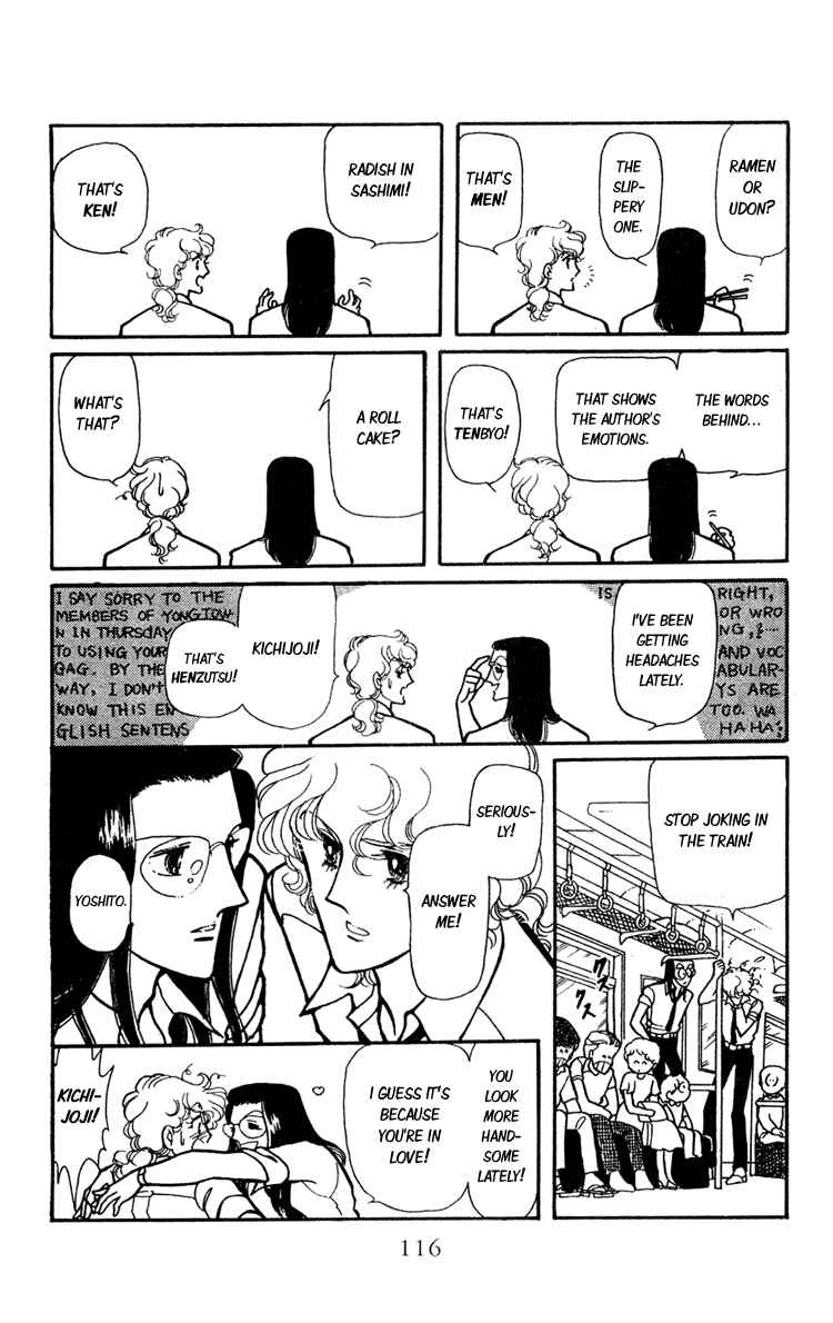 Page 23 Chapter 7 Beyond the White Window