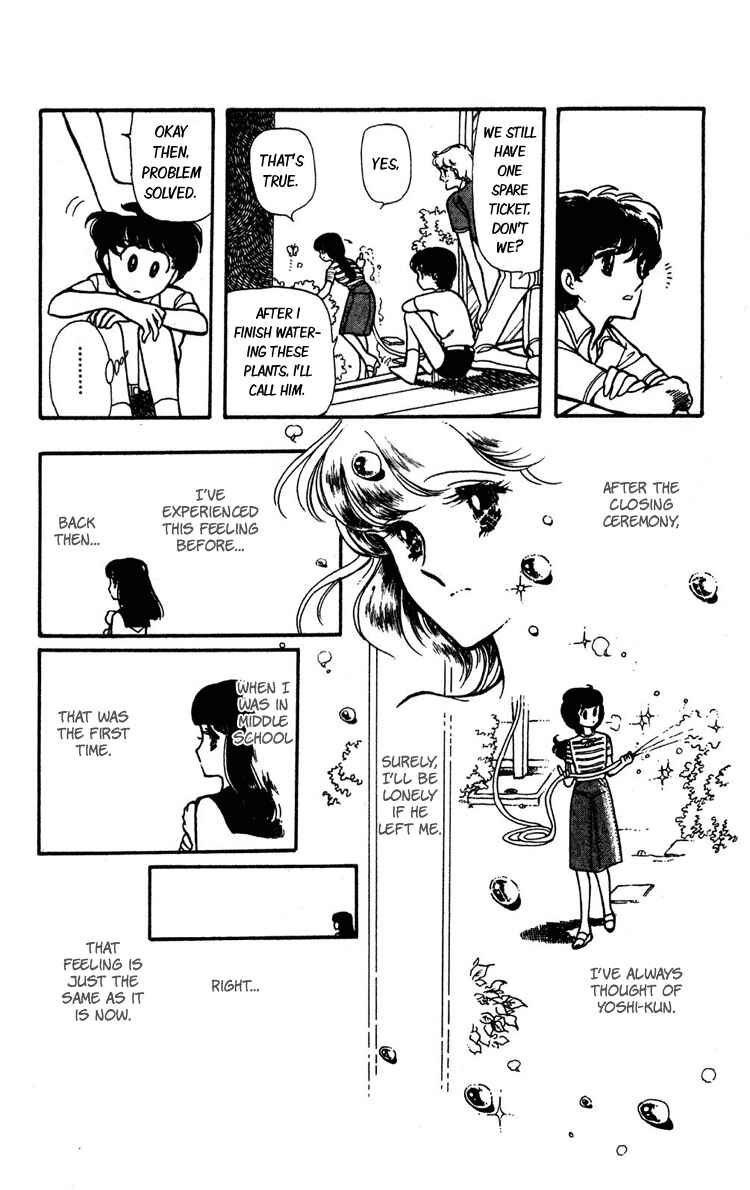 Page 2 Chapter 2 Beyond the White Window