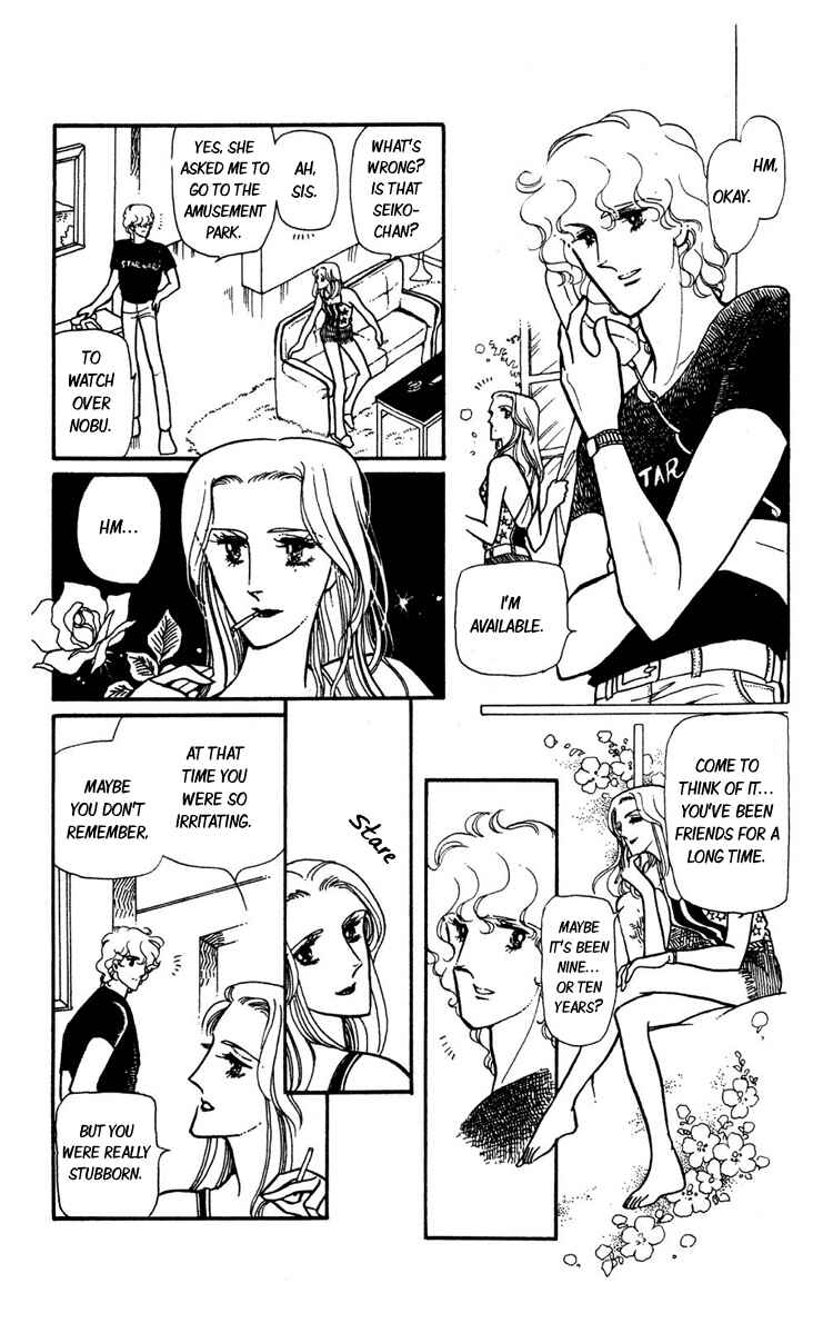 Page 3 Chapter 2 Beyond the White Window