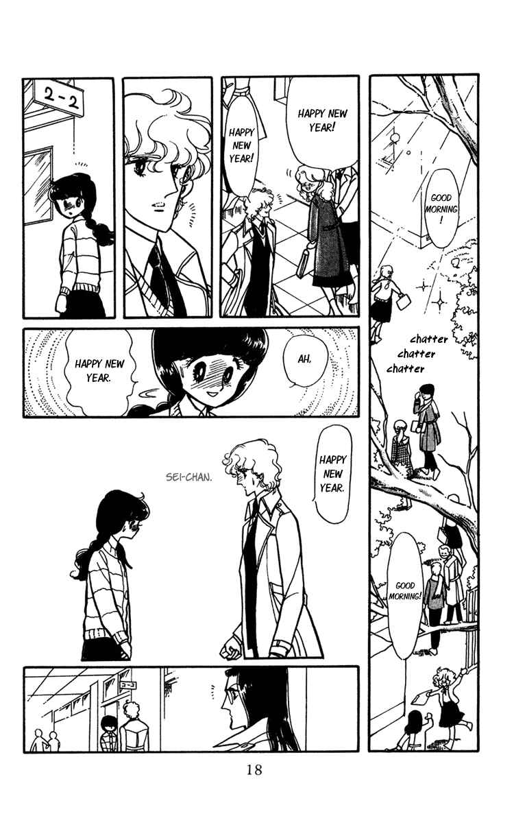 Page 17 Chapter 5 Beyond the White Window