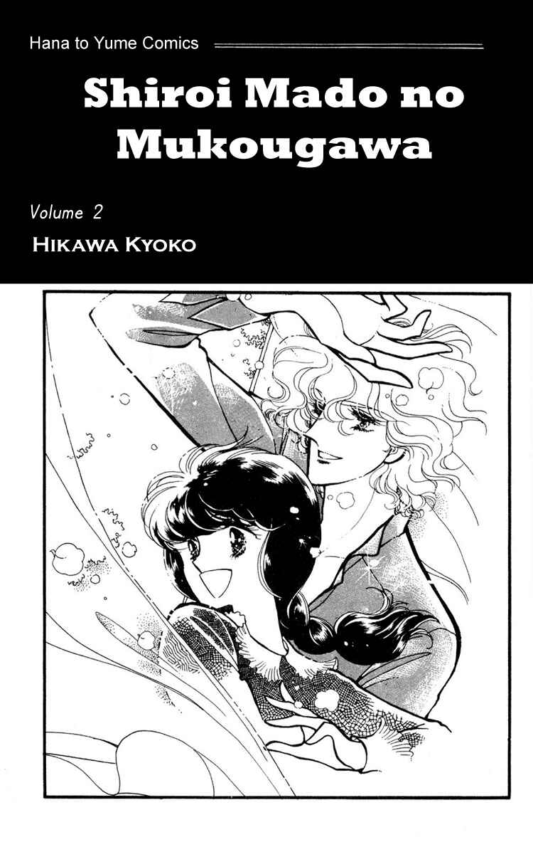 Page 3 Chapter 5 Beyond the White Window
