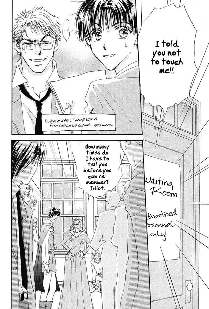 Page 2 Chapter 5 Takumi-kun Series
