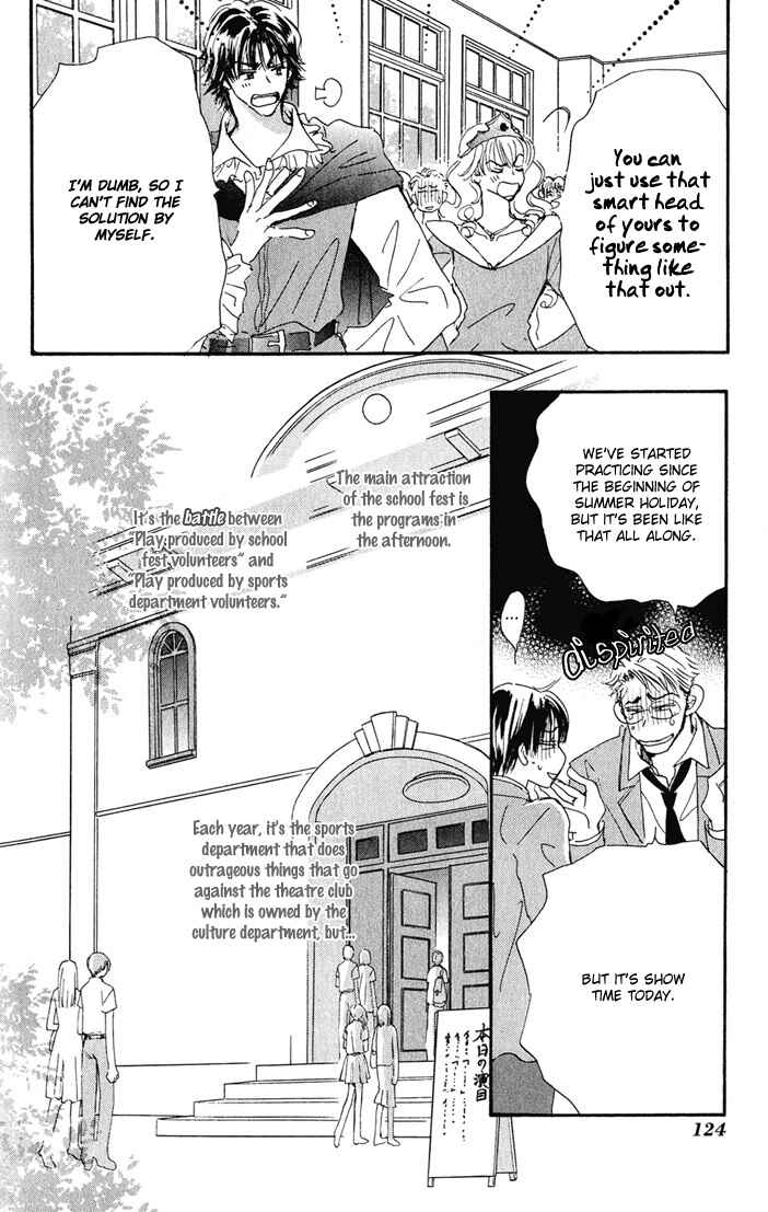 Page 4 Chapter 5 Takumi-kun Series