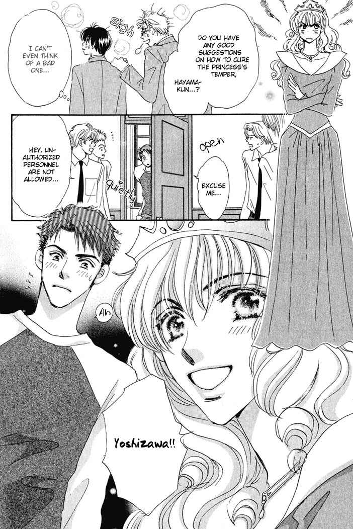 Page 6 Chapter 5 Takumi-kun Series