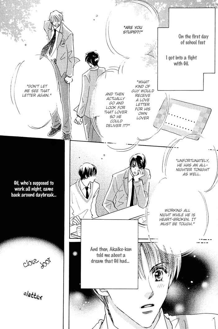 Page 9 Chapter 5 Takumi-kun Series