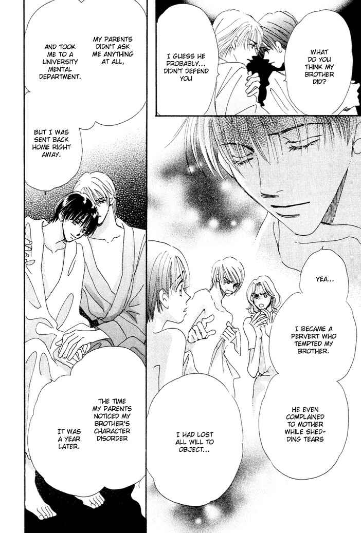 Page 28 Chapter 4 Takumi-kun Series