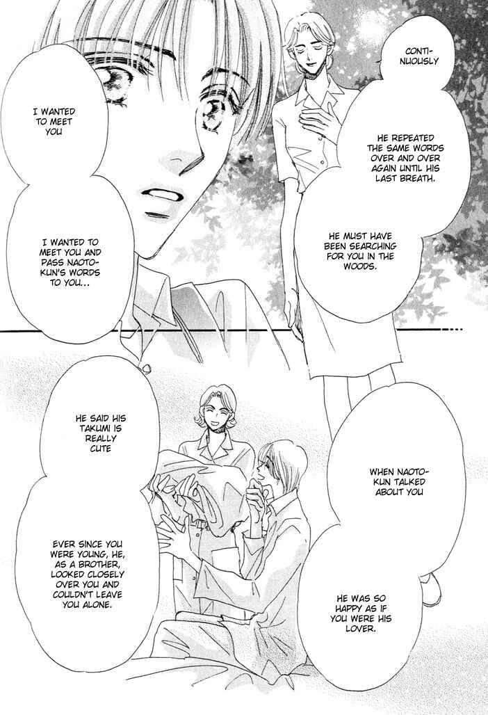 Page 36 Chapter 4 Takumi-kun Series