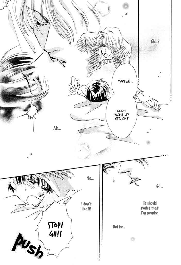Page 7 Chapter 4 Takumi-kun Series
