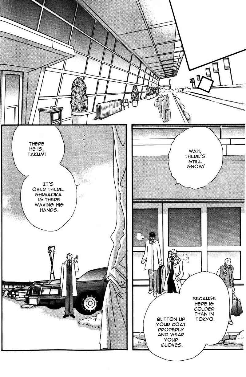 Page 15 Chapter 2 Takumi-kun Series