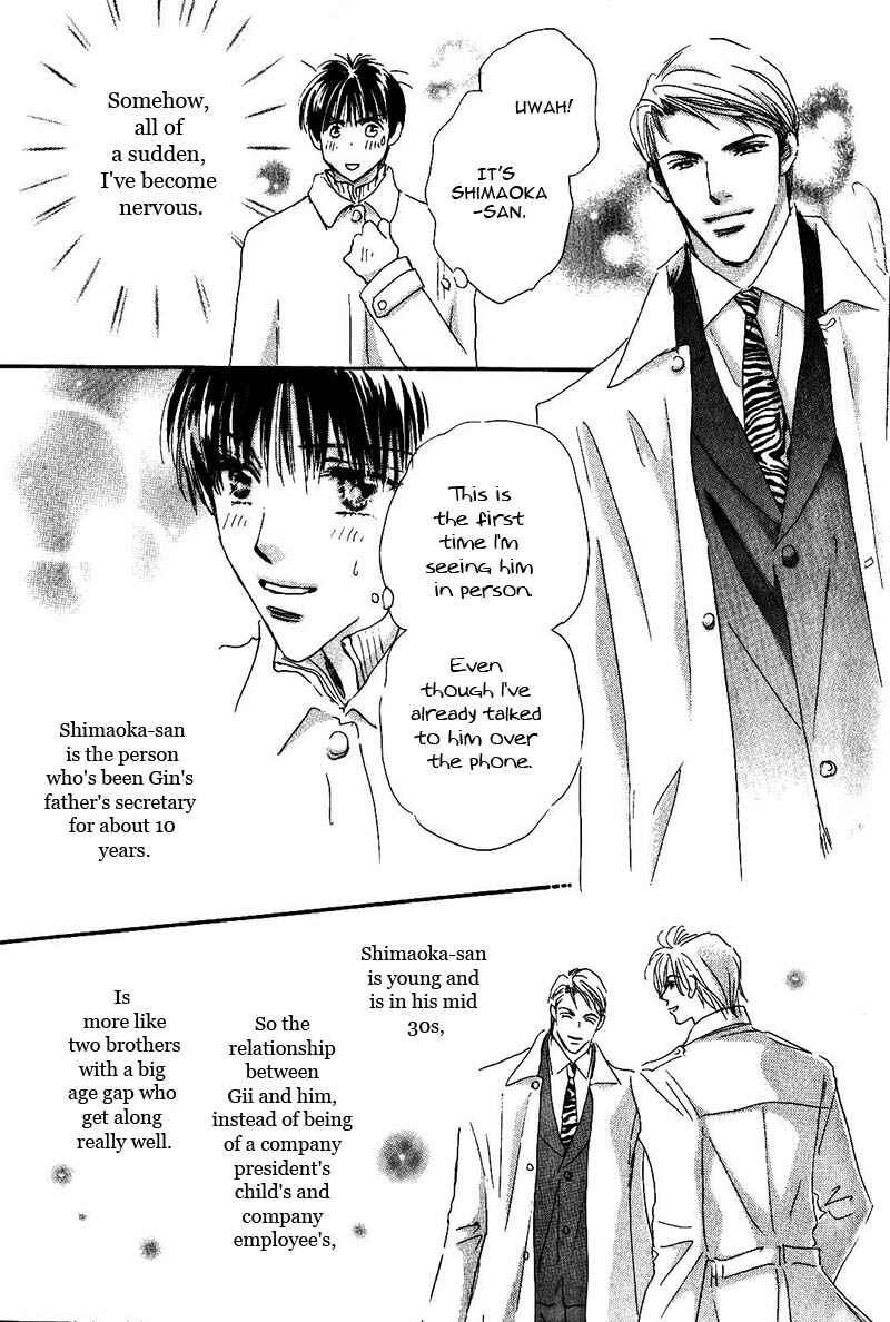 Page 16 Chapter 2 Takumi-kun Series