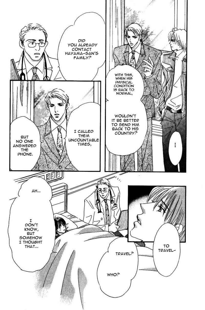 Page 27 Chapter 2 Takumi-kun Series
