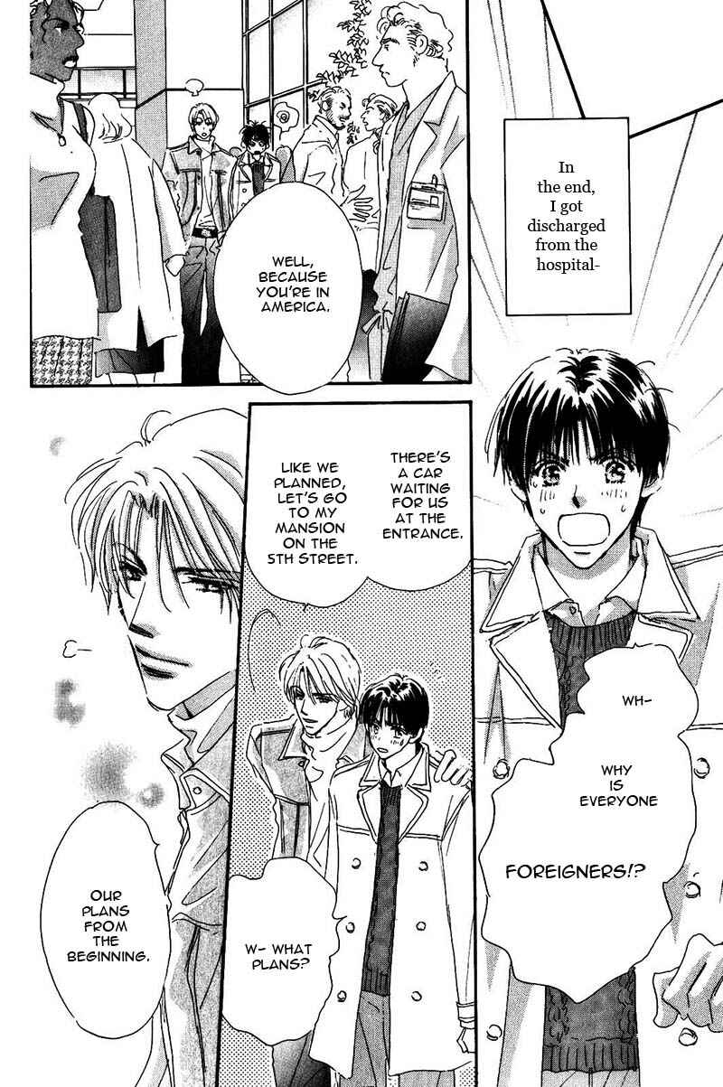 Page 29 Chapter 2 Takumi-kun Series