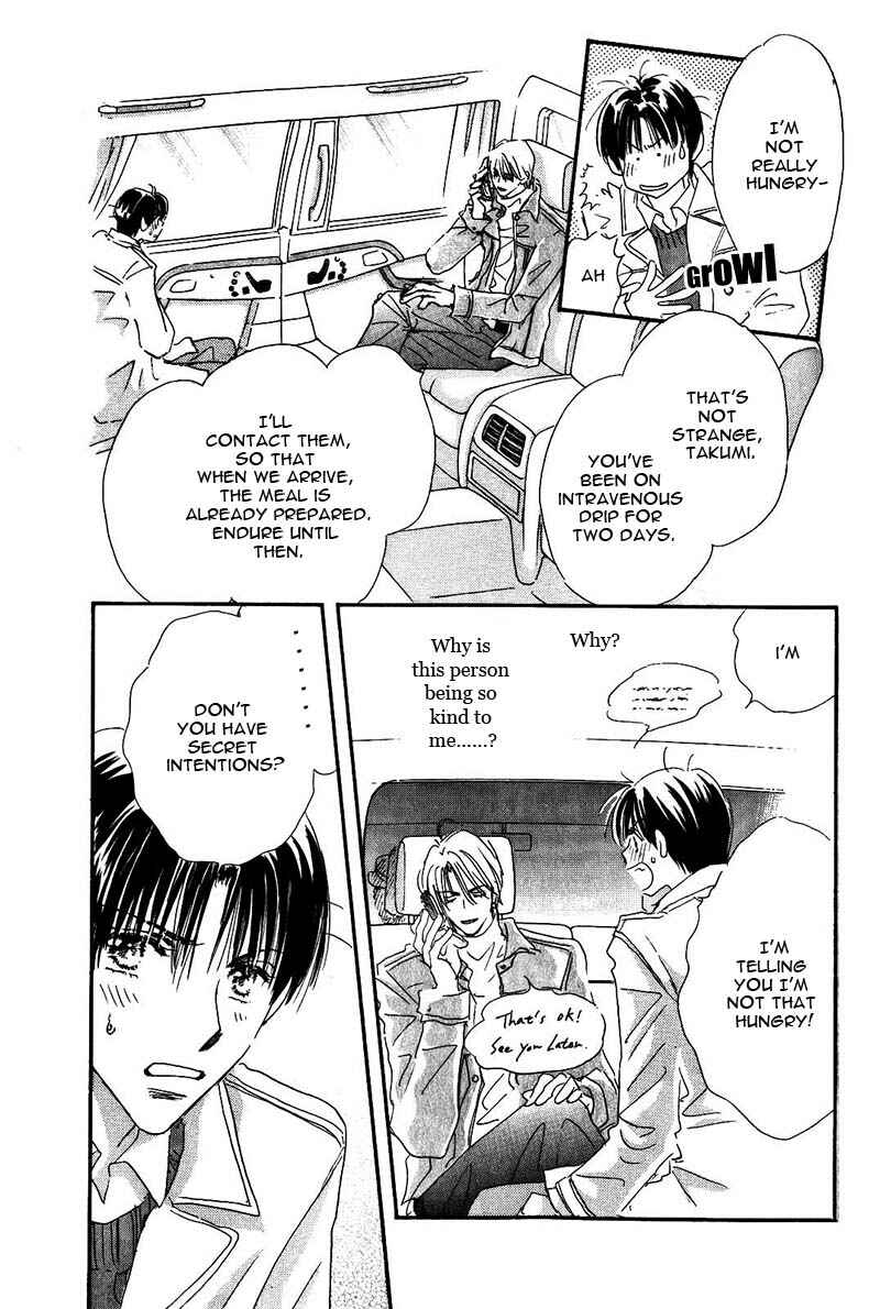 Page 32 Chapter 2 Takumi-kun Series