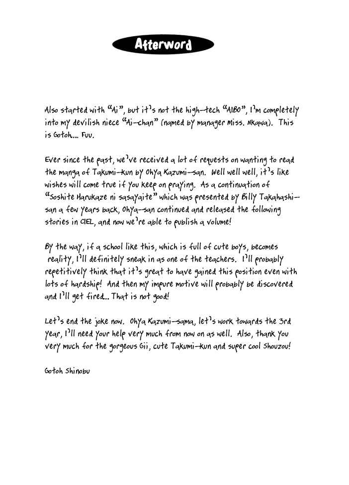 Page 7 Chapter 4.5 Takumi-kun Series