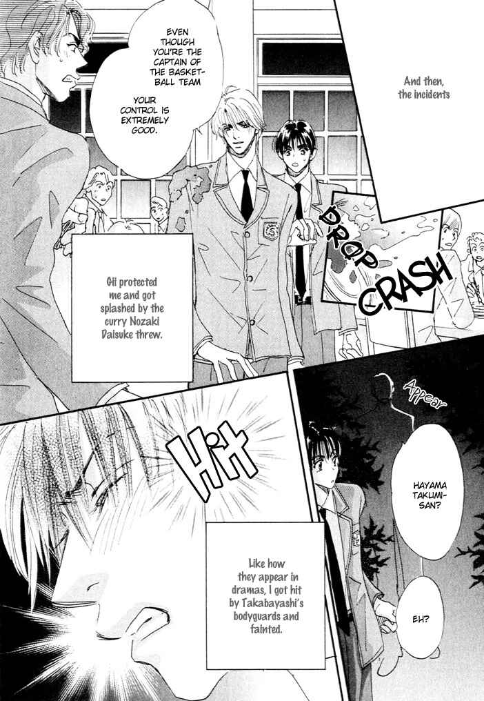 Page 10 Chapter 0 Takumi-kun Series