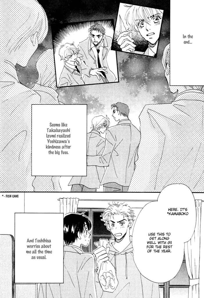 Page 14 Chapter 0 Takumi-kun Series