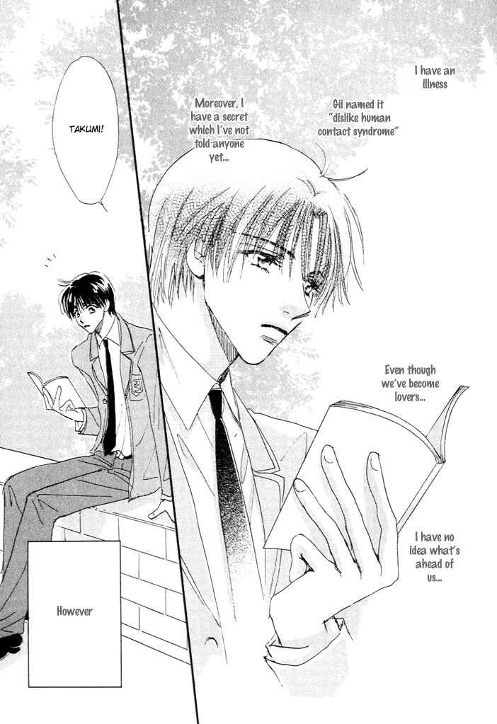 Page 15 Chapter 0 Takumi-kun Series