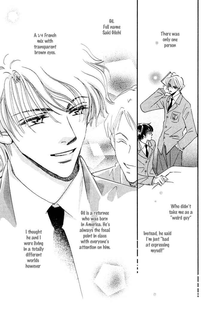Page 7 Chapter 0 Takumi-kun Series