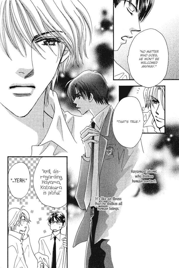 Page 16 Chapter 4 Takumi-kun Series