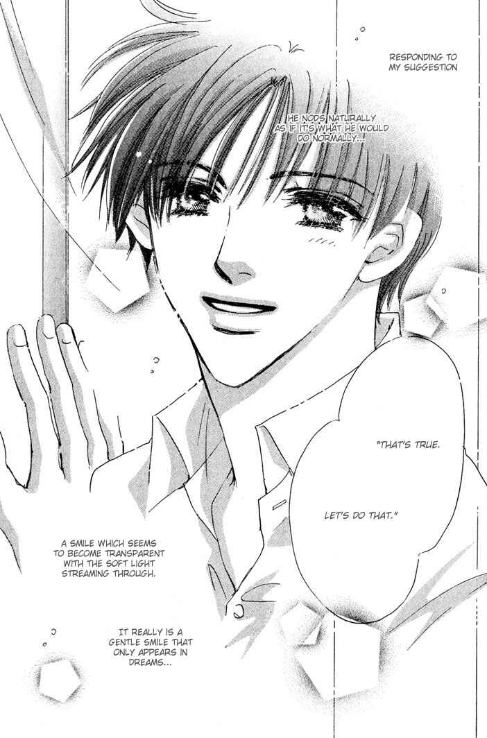Page 25 Chapter 4 Takumi-kun Series