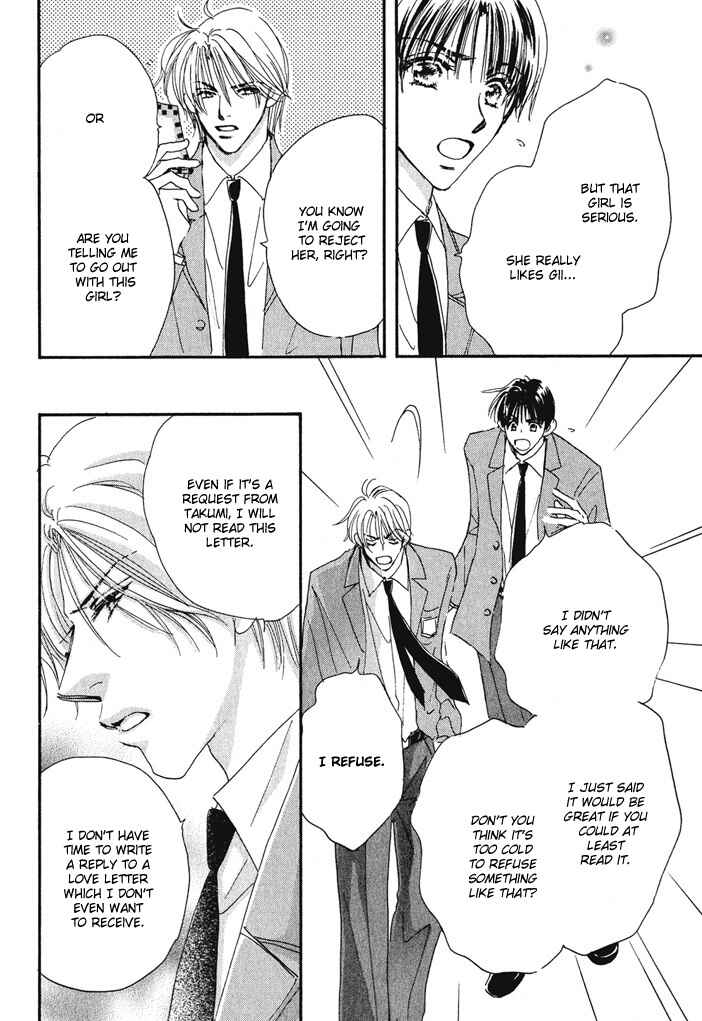 Page 4 Chapter 4 Takumi-kun Series