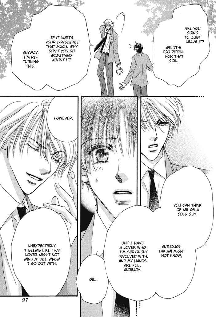 Page 5 Chapter 4 Takumi-kun Series