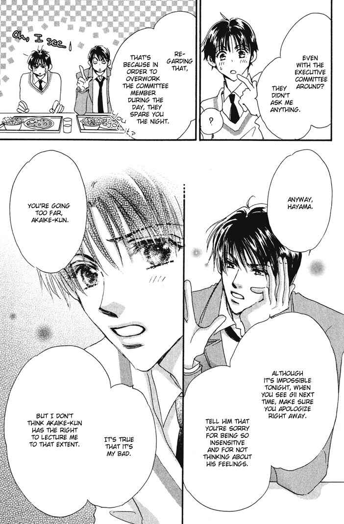 Page 9 Chapter 4 Takumi-kun Series