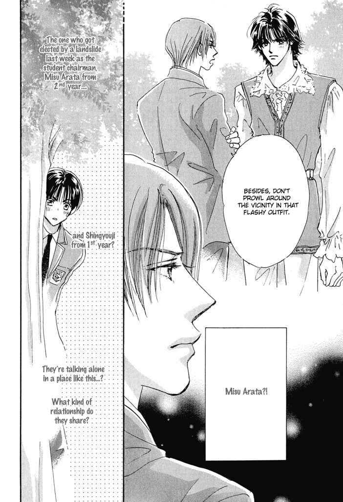 Page 12 Chapter 6 Takumi-kun Series