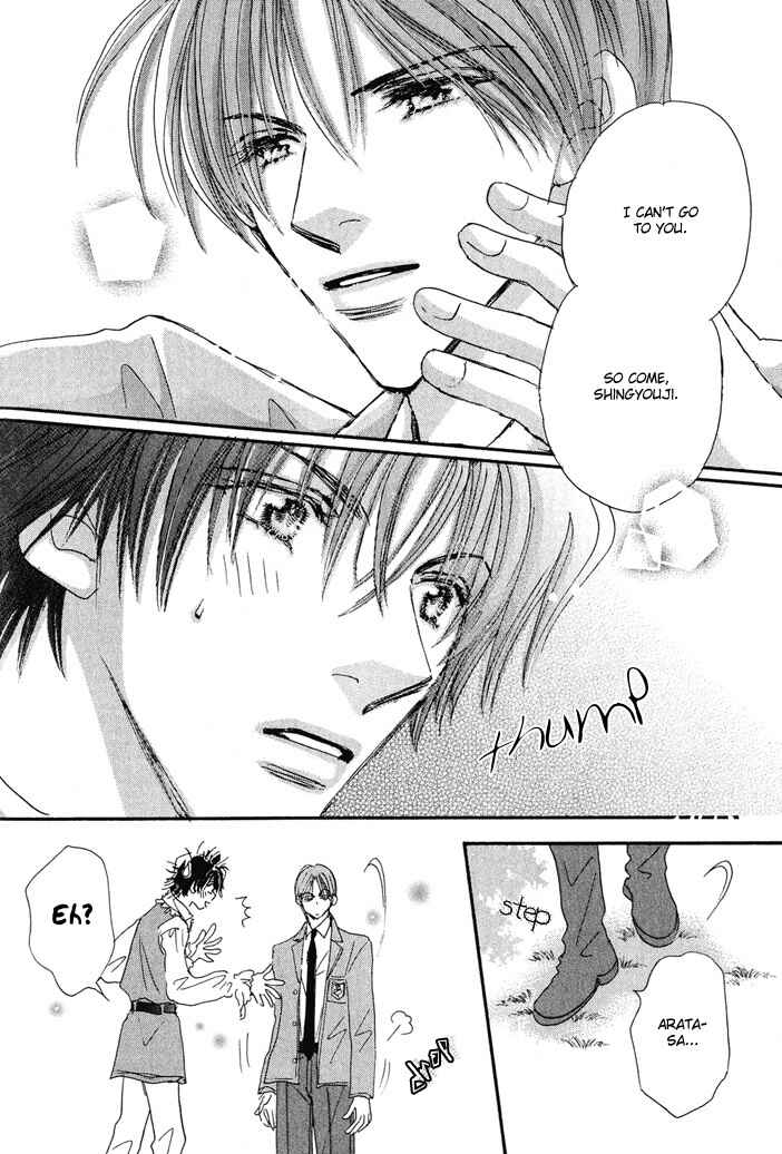 Page 16 Chapter 6 Takumi-kun Series