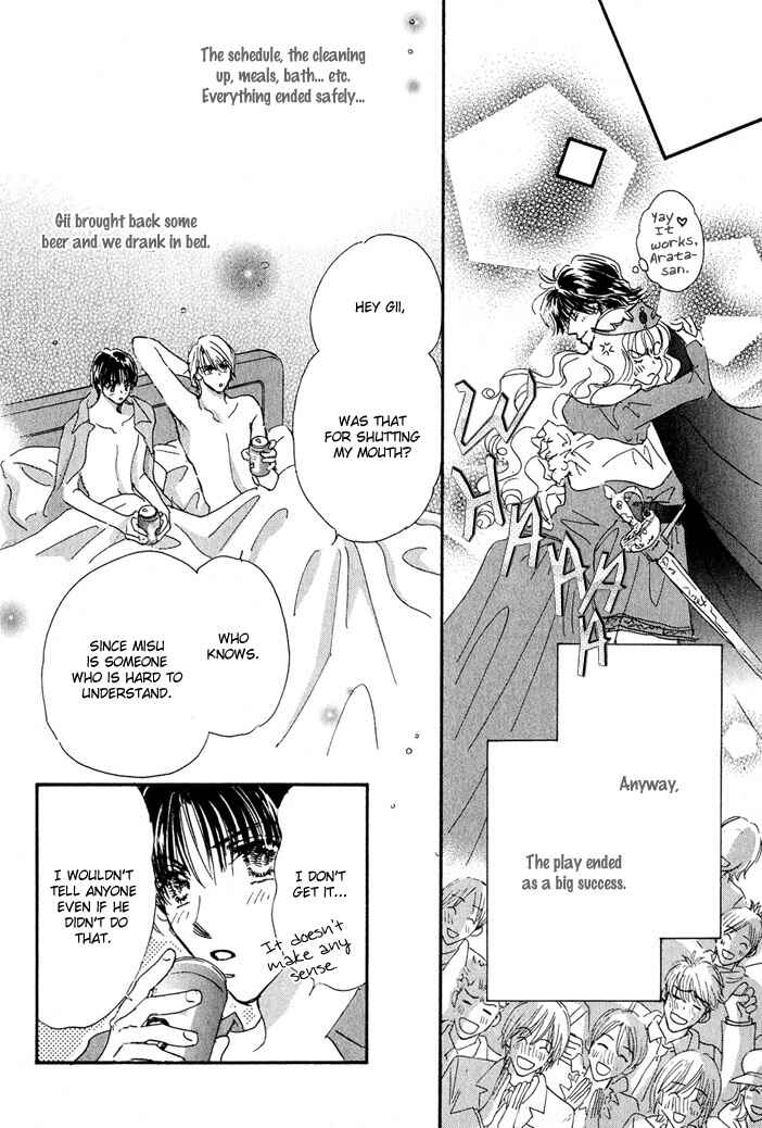 Page 20 Chapter 6 Takumi-kun Series