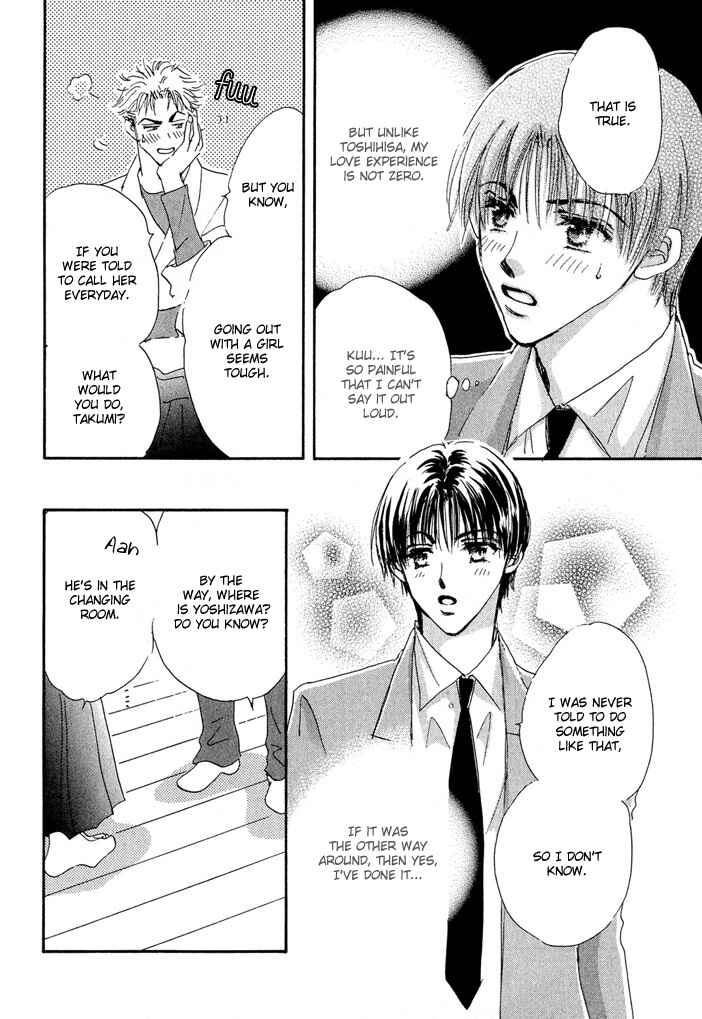 Page 4 Chapter 6 Takumi-kun Series