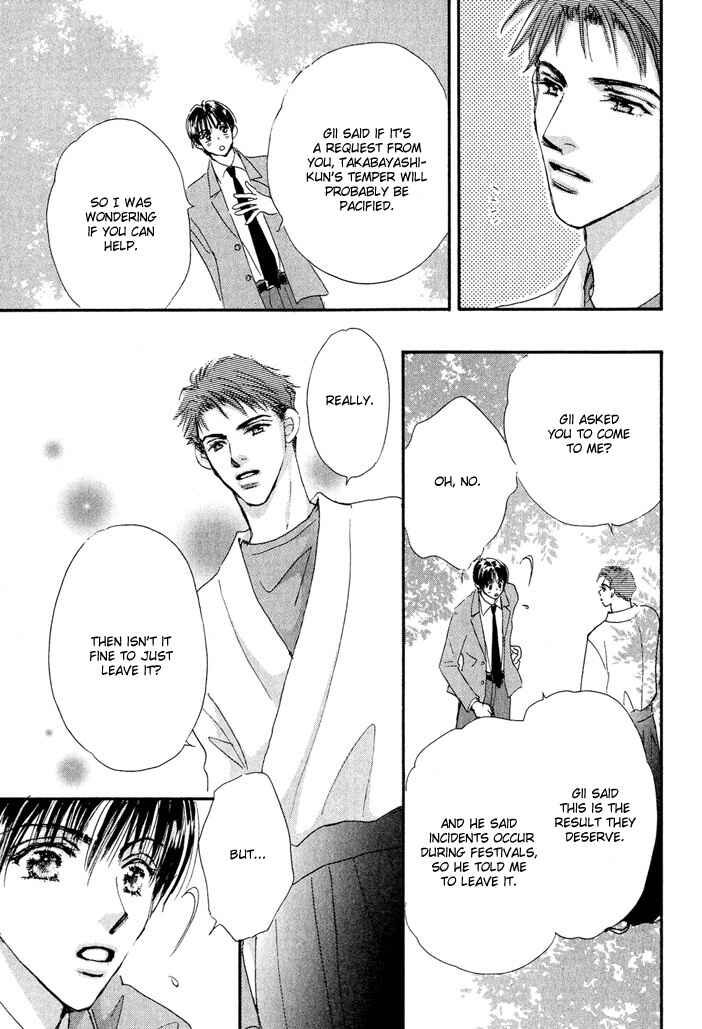 Page 7 Chapter 6 Takumi-kun Series