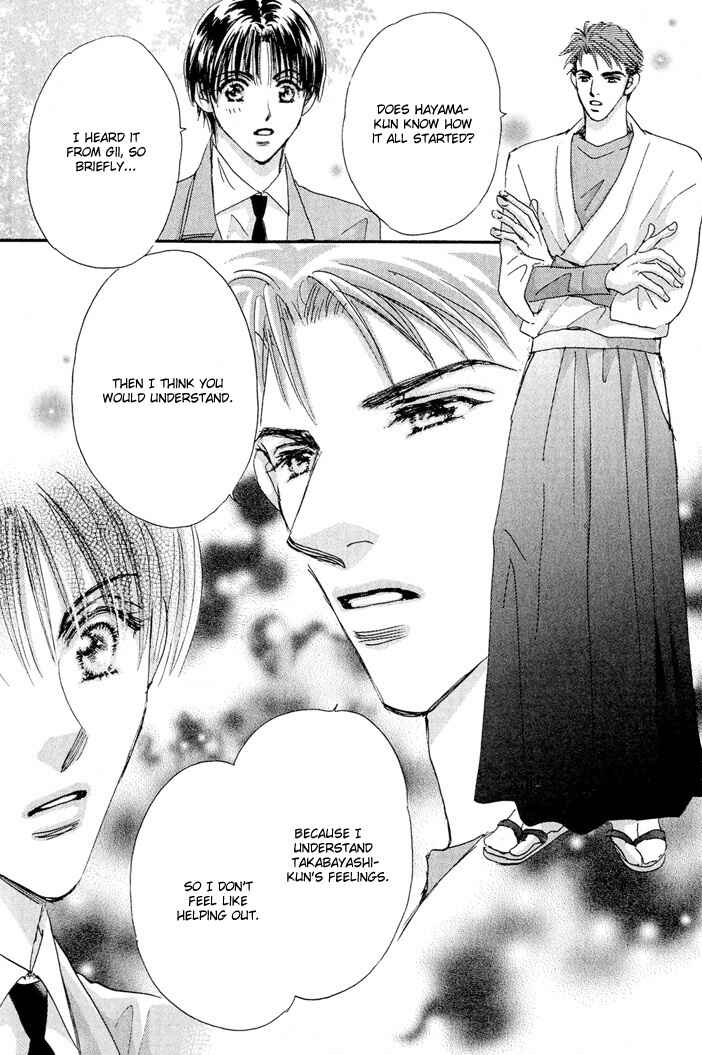 Page 8 Chapter 6 Takumi-kun Series