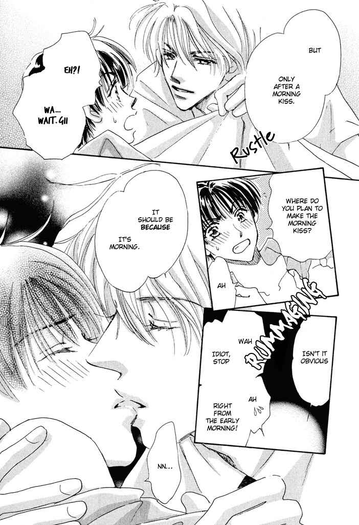 Page 23 Chapter 1 Takumi-kun Series