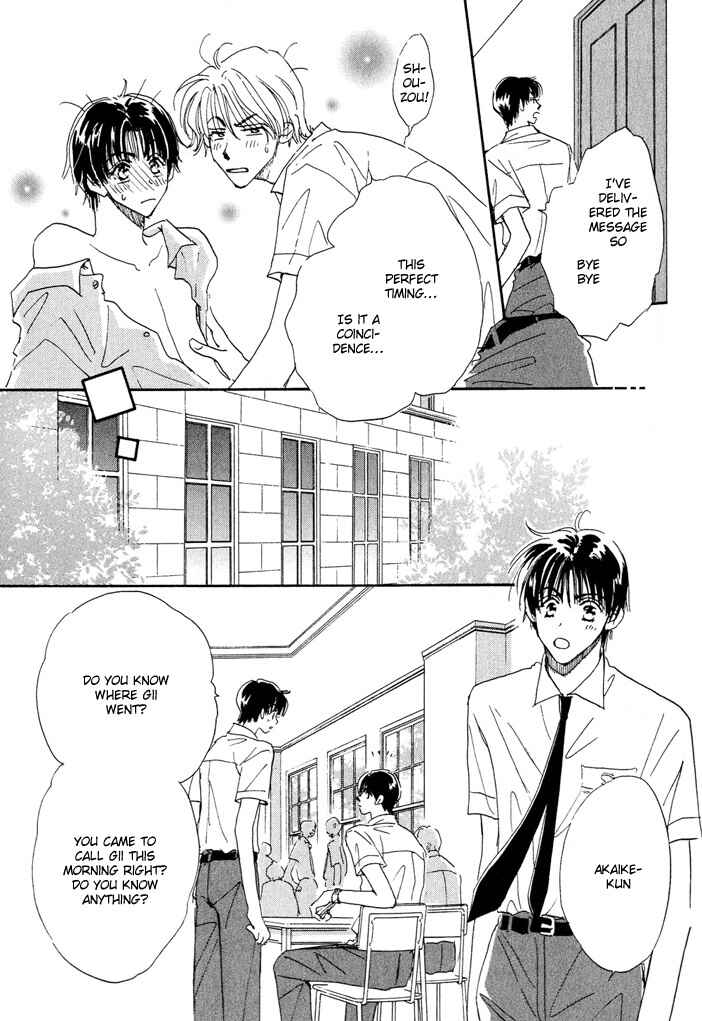 Page 25 Chapter 1 Takumi-kun Series