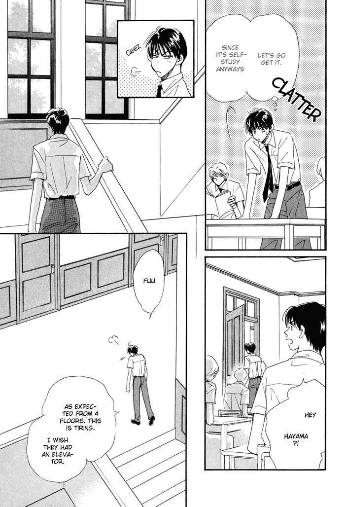 Page 27 Chapter 1 Takumi-kun Series