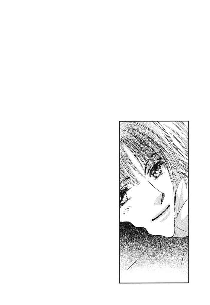 Page 6 Chapter 1 Takumi-kun Series