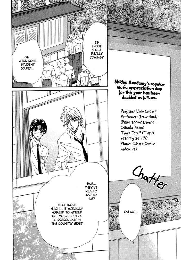Page 8 Chapter 1 Takumi-kun Series