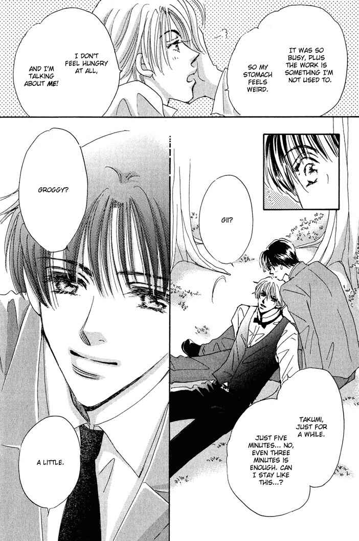 Page 12 Chapter 3 Takumi-kun Series