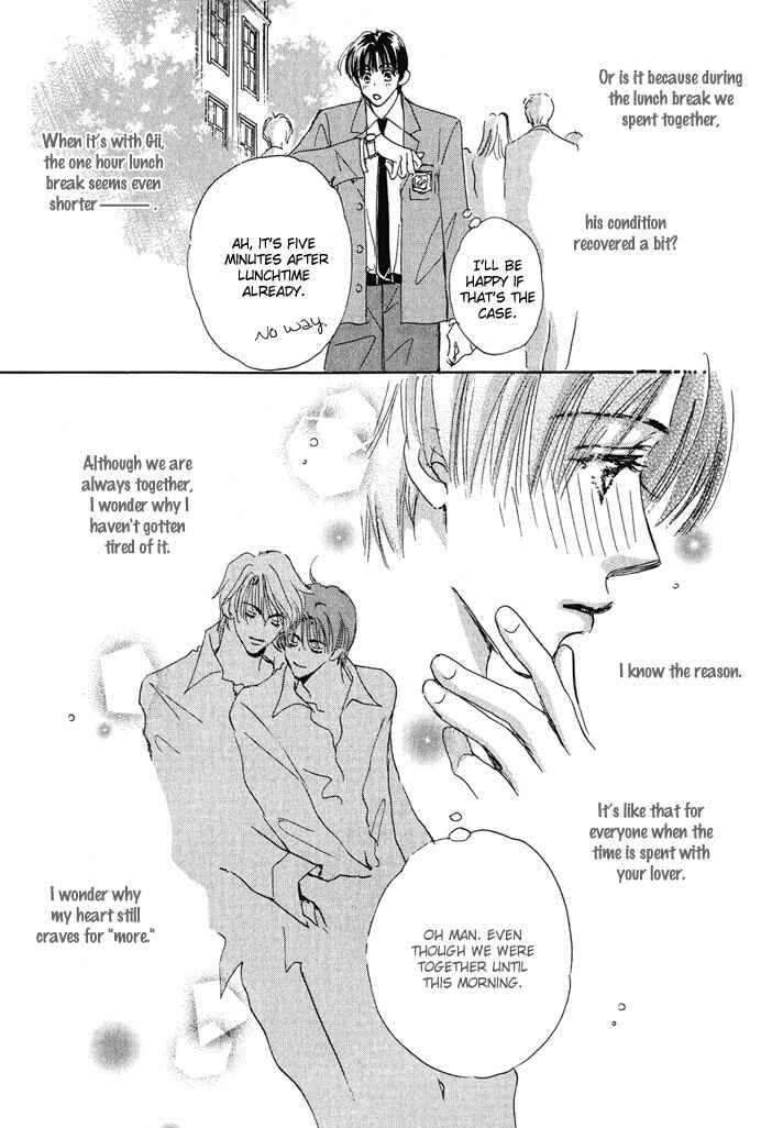 Page 16 Chapter 3 Takumi-kun Series