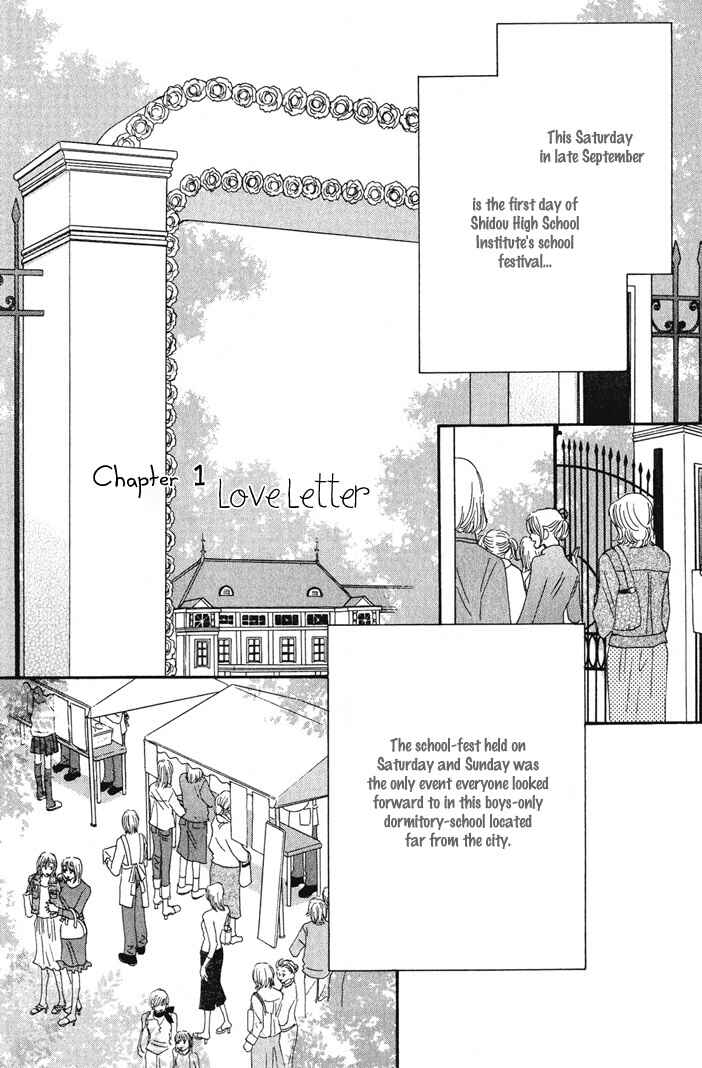 Page 2 Chapter 3 Takumi-kun Series