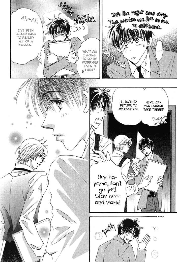 Page 8 Chapter 3 Takumi-kun Series