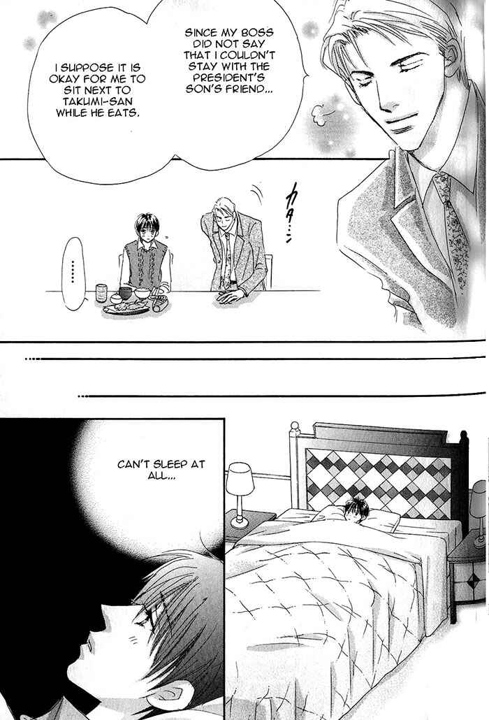 Page 10 Chapter 3 Takumi-kun Series
