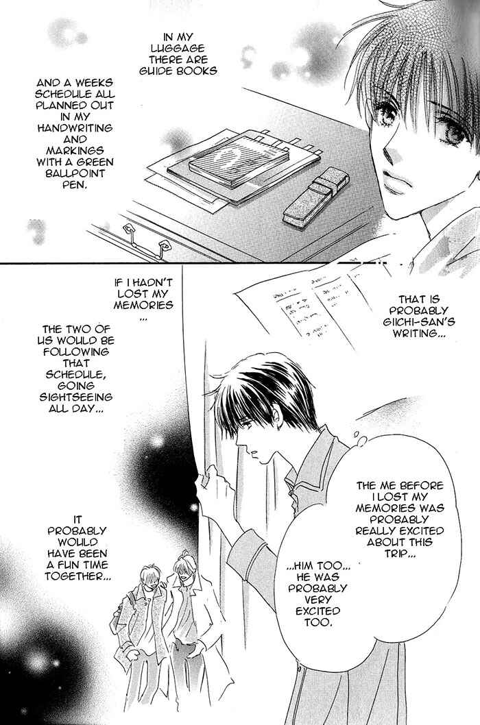 Page 12 Chapter 3 Takumi-kun Series