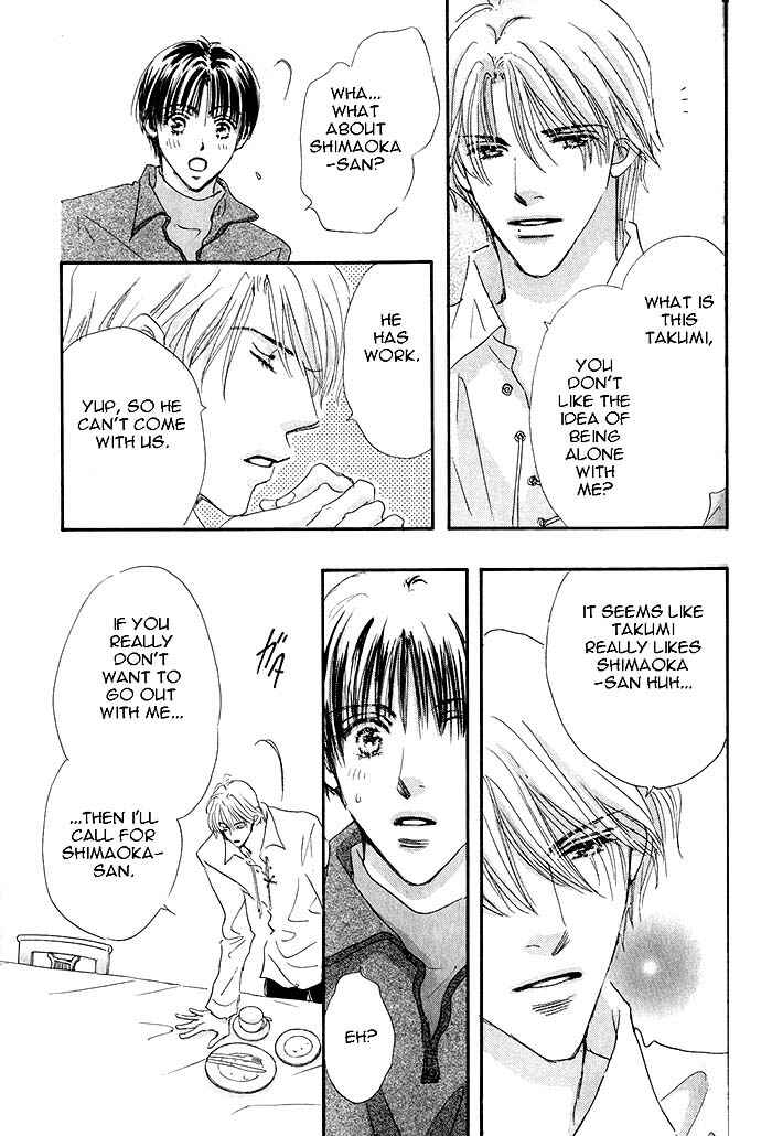 Page 16 Chapter 3 Takumi-kun Series