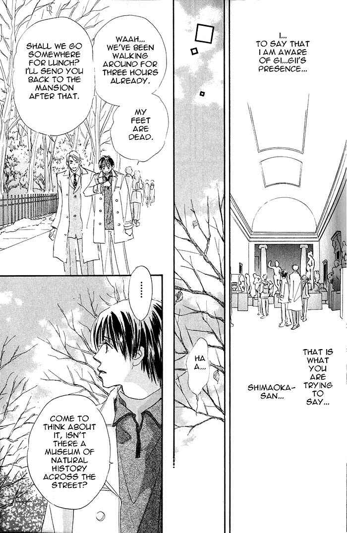 Page 24 Chapter 3 Takumi-kun Series