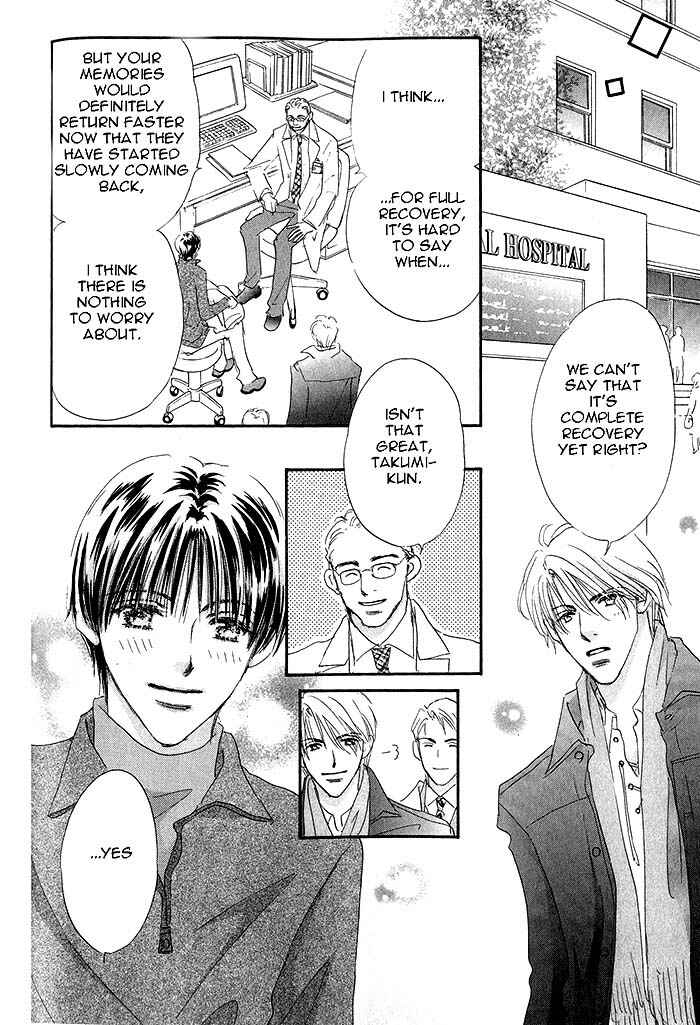 Page 35 Chapter 3 Takumi-kun Series