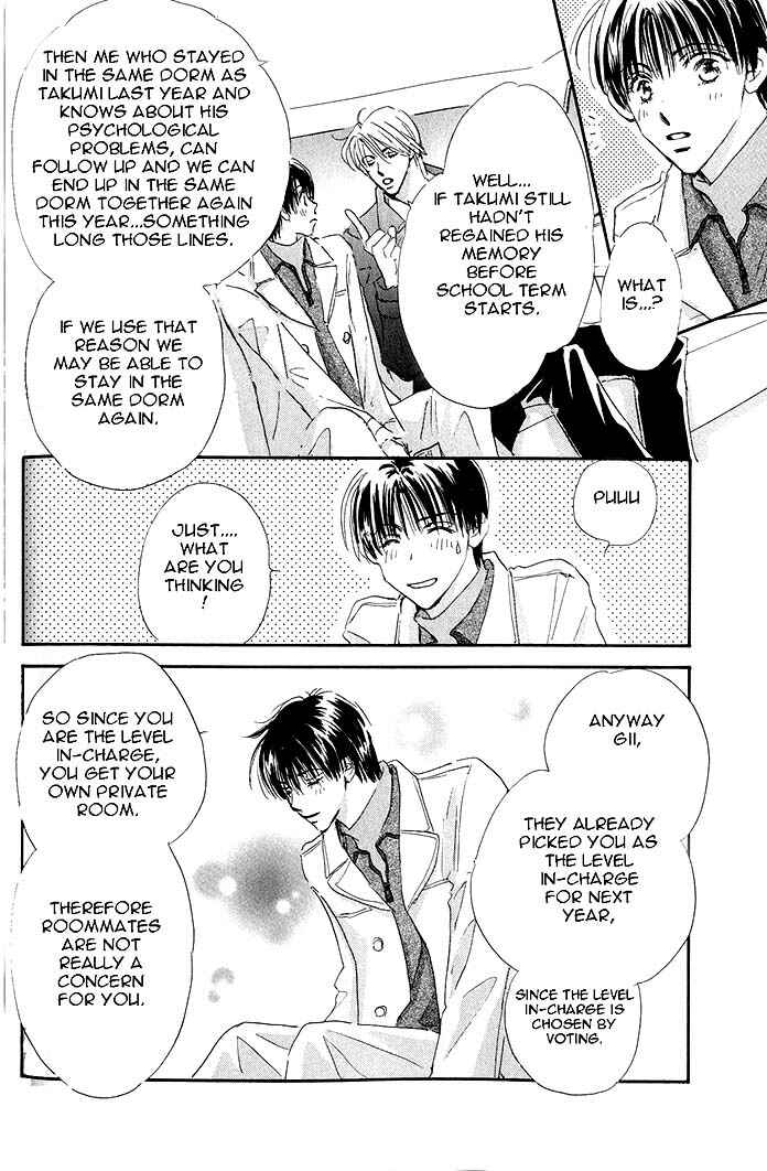 Page 41 Chapter 3 Takumi-kun Series