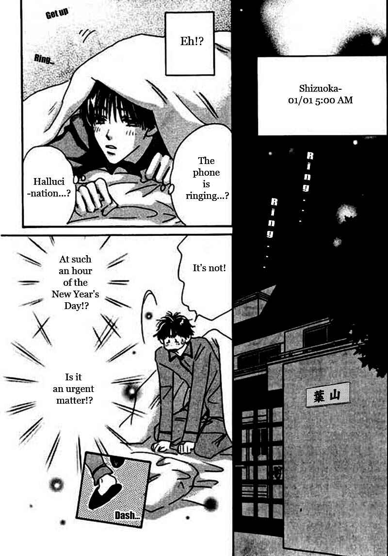 Page 11 Chapter 1 Takumi-kun Series