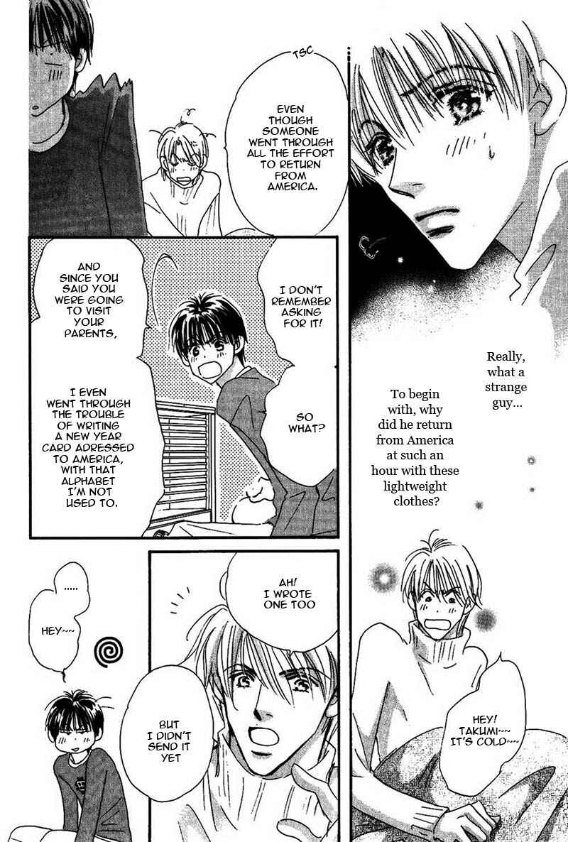 Page 19 Chapter 1 Takumi-kun Series
